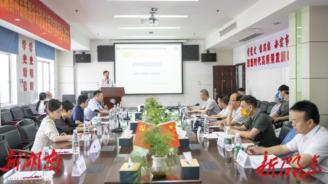 中国医师协会评审专家考察邵东市人民医院_邵阳头条网